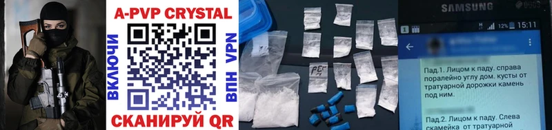 Где купить наркотики Амурск Alpha PVP МАРИХУАНА Меф hydra маркетплейс Cocaine Гашиш