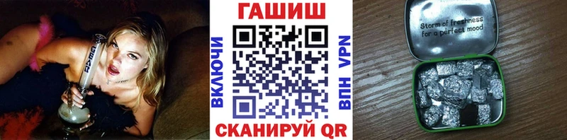 ГАШ Premium  маркетплейс наркотические препараты  Амурск  kraken онион 