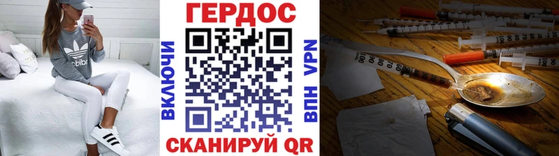 Героин Афган OMG ссылка Амурск