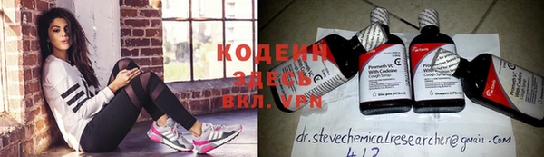 мескалин Алексин
