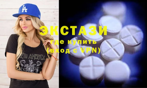 COCAINE Навашино