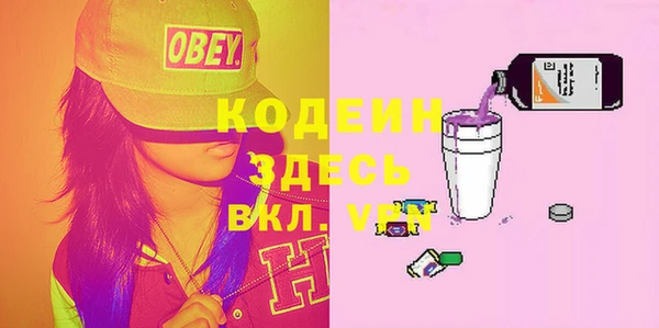 мескалин Алексин