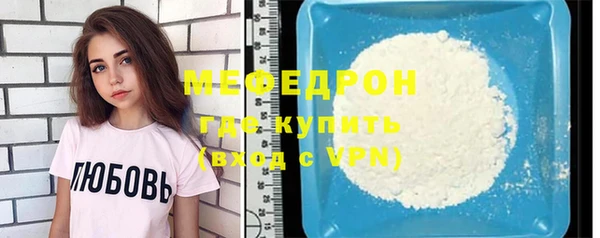 мяу мяу мука Надым