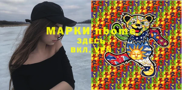 марки nbome Алзамай
