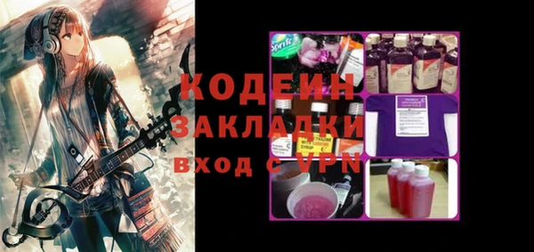 мескалин Алексин