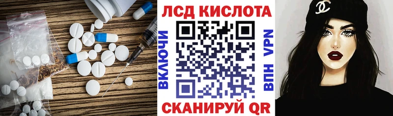 LSD-25 экстази ecstasy  хочу   Амурск 