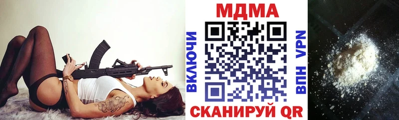 кракен зеркало  Амурск  MDMA кристаллы  что такое наркотик 