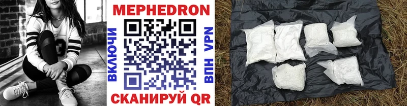 Меф кристаллы  нарко площадка клад  Амурск 