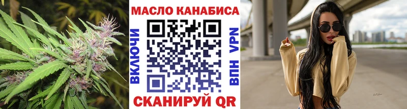 omg рабочий сайт  Амурск  ТГК гашишное масло  цены наркотик 